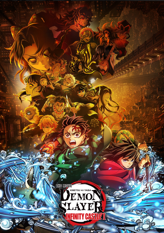 Demon Slayer Infinity Castle
