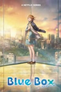 Blue Box Season 2: Release Date & Where to Watch