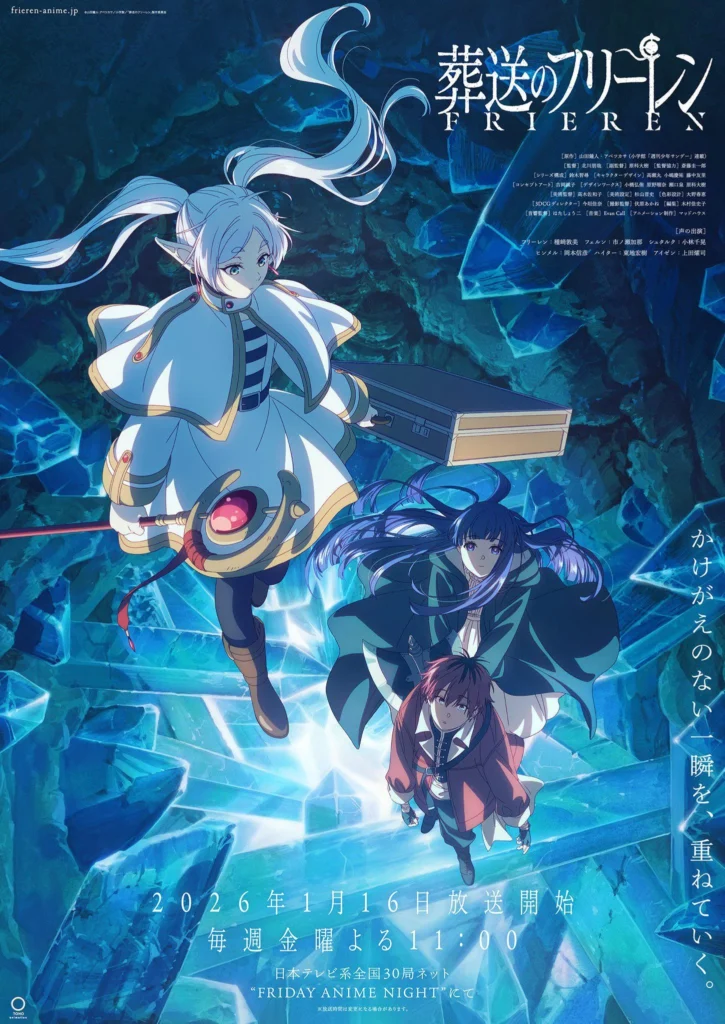 Frieren Season 2 Full Movie