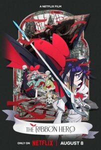 The Ribbon Hero Full Movie